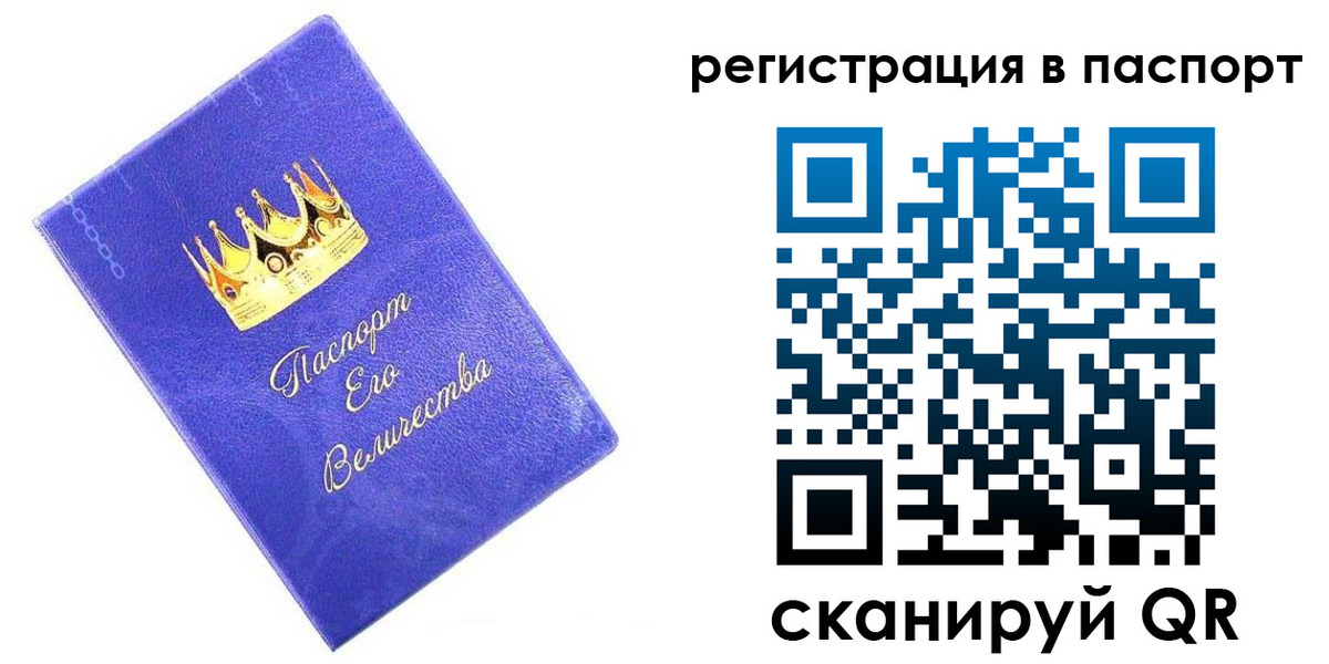 временная регистрация в Киреевске