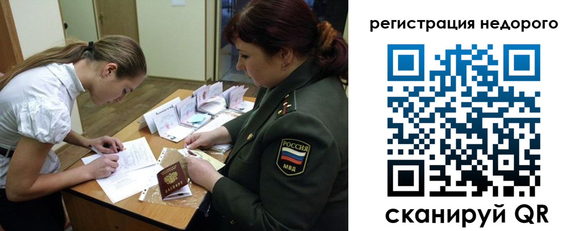 прописка для школы в Киреевске