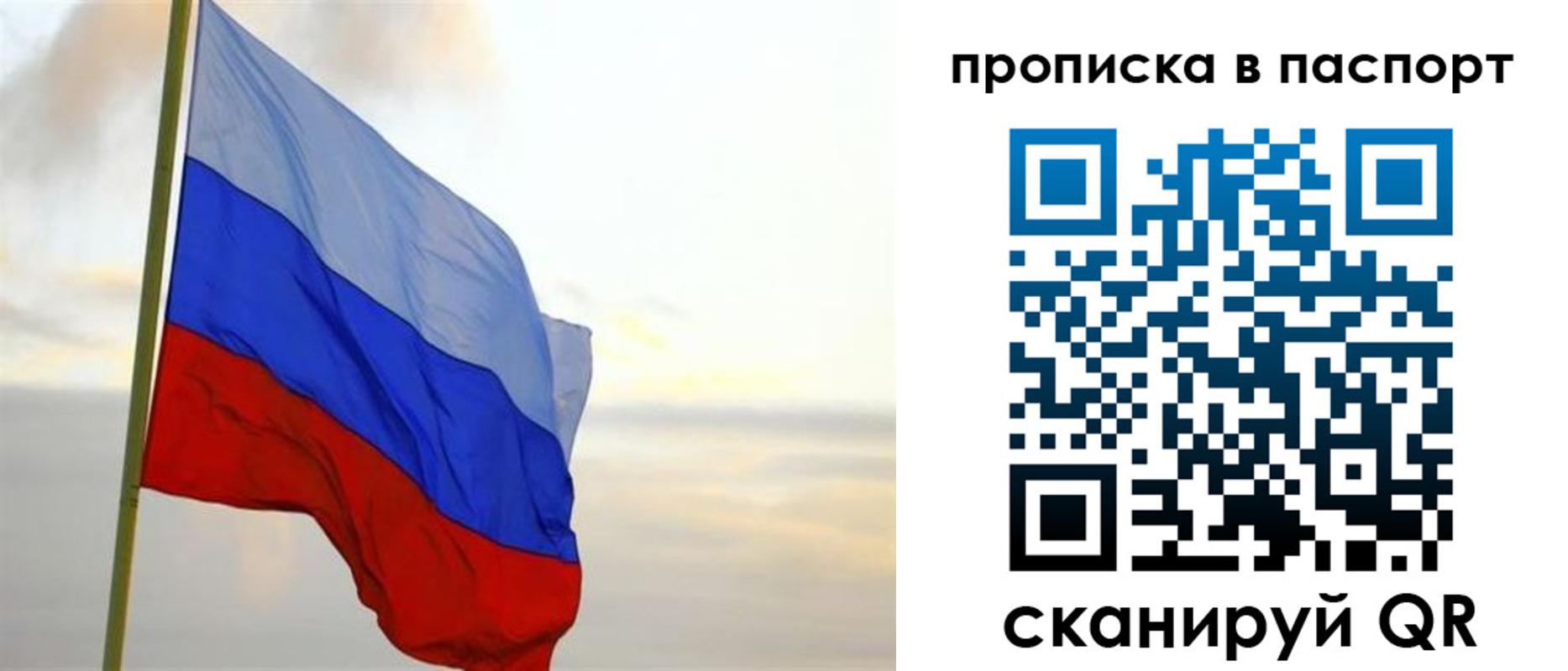 временная регистрация собственник в Киреевске