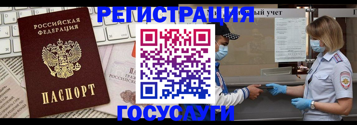 прописка в квартире в Киреевске
